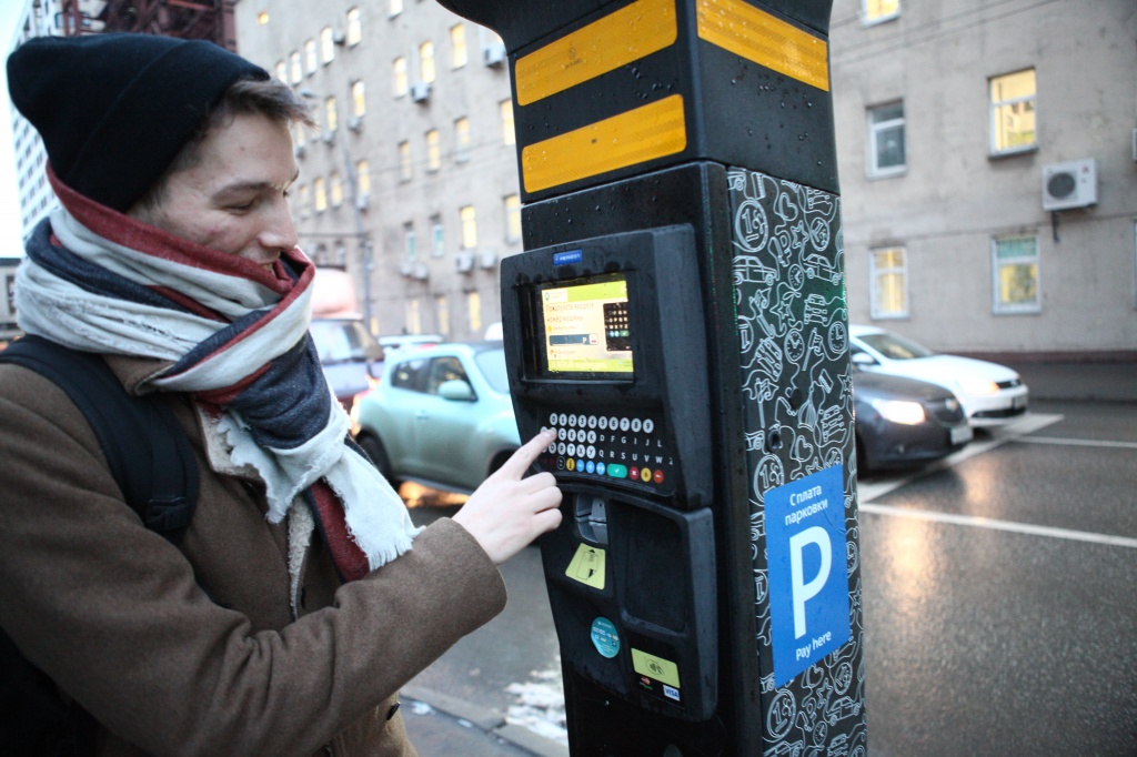Вечерняя Москва