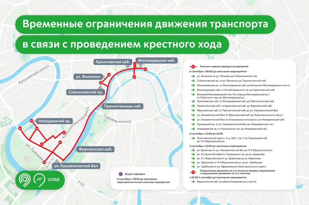 Крестный ход.jpg Крестный ход.jpg