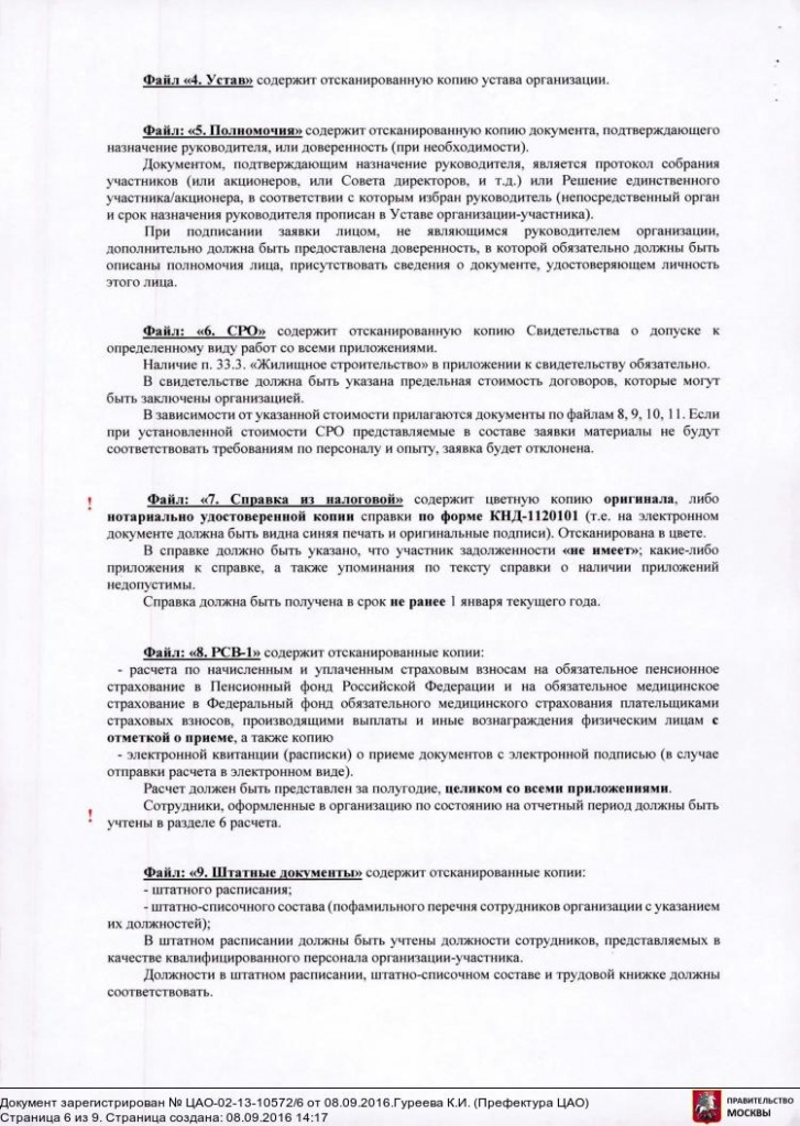 4 (2).jpg