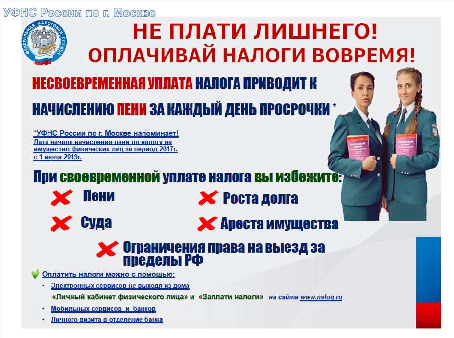 Безымянный.png