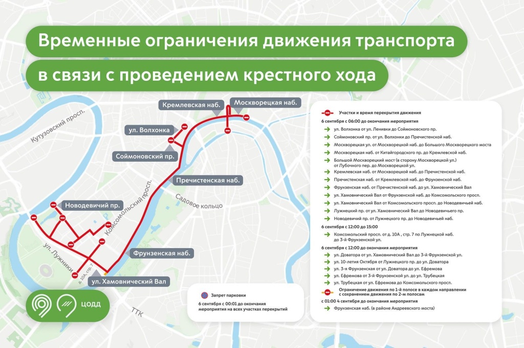 Крестный ход.jpg Крестный ход.jpg