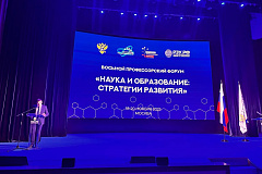 Двойной успех: ученые РЭУ стали «Профессорами года»